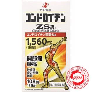 Viên uống hỗ trợ xương khớp Chondroitin ZS nhện Nhật bản 270 viên- Hàng Chuẩn- Giá Tốt