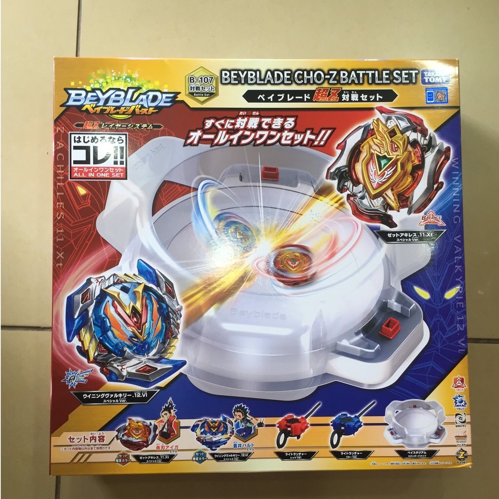 BEYBLADE CHÍNH HÃNG - VÒNG XOAY THẦN TỐC - Bộ đấu trường B - 107 Cho - Z Battle SET -  CHIẾU PHIM TRÊN BIB & SEE- 102984