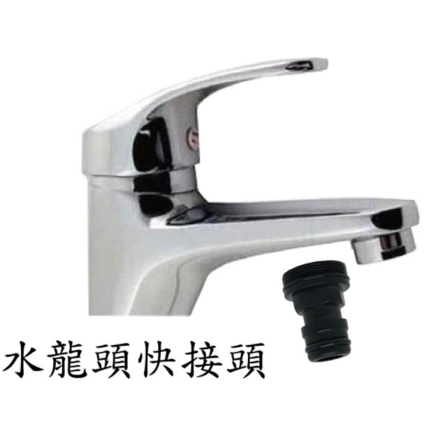 Chân nối nhanh dương ren ngoài 21, 24, 27 Aquamate Đài Loan