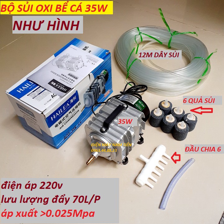 máy sục oxi hồ cá 35w + 6 quả sủi + 12m dây - sục bể cá cảnh (sử dụng điện 220v)