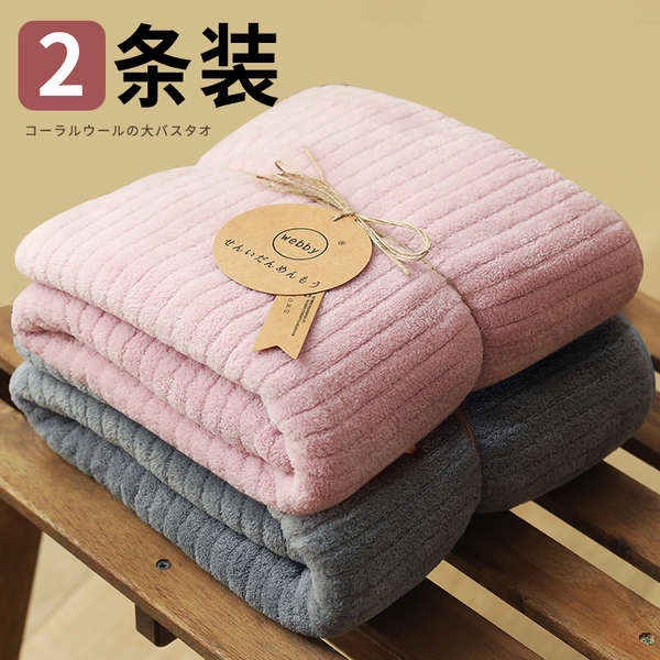 Khăn tắm lớn, không cotton quá khổ, thấm nước, không dễ để mất cặp đôi len