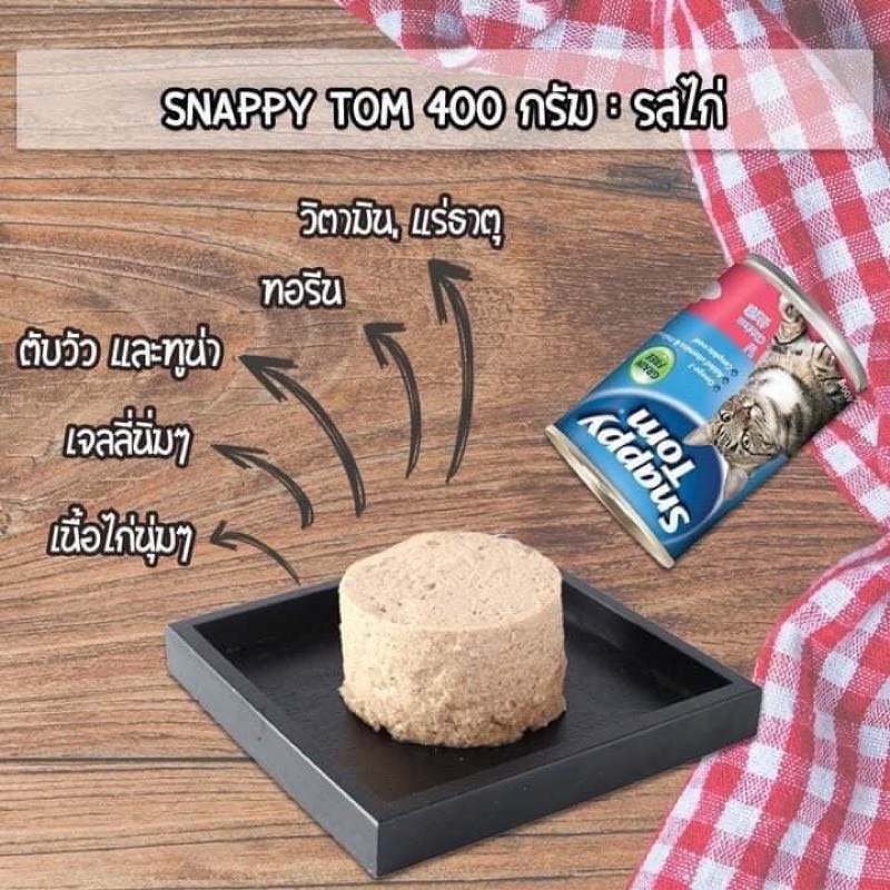 Thức Ăn Cho Mèo Pate Lon Snappy Tom 400Gr - Đủ Vị | Pate Snappy Tom Thái Lan