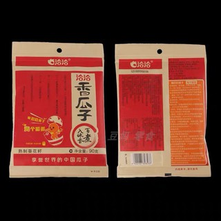 Hướng dương