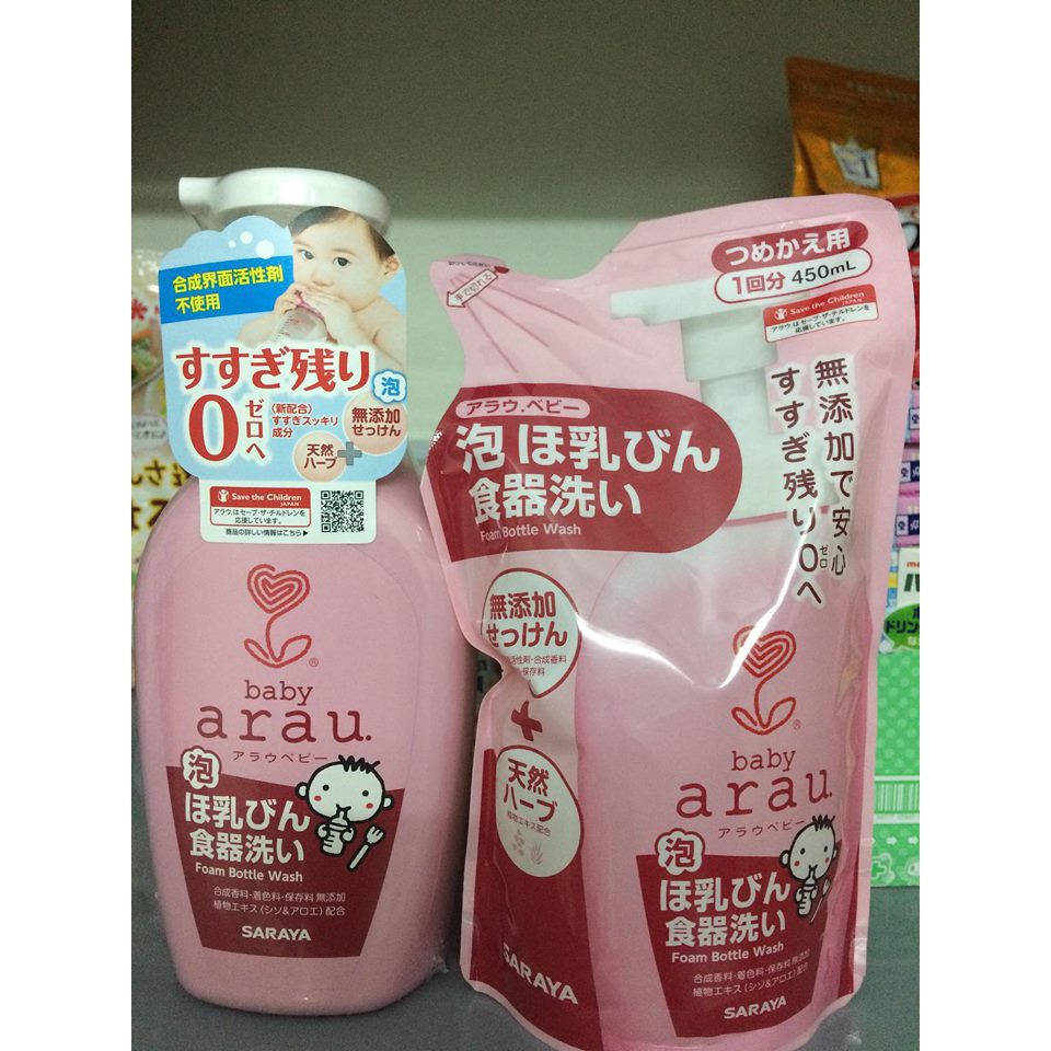 [Mã MKBCLUCKY giảm 8% đơn 400K] NƯỚC RỬA BÌNH ARAU BABY NHẬT CHAI 500ML/TÚI 450ML