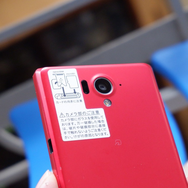 Điện thoại Nhật Sharp xxx Aquos 304SH | BigBuy360 - bigbuy360.vn