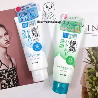 SỮA RỬA MẶT HADALABO HADA LABO DẠNG TUÝP