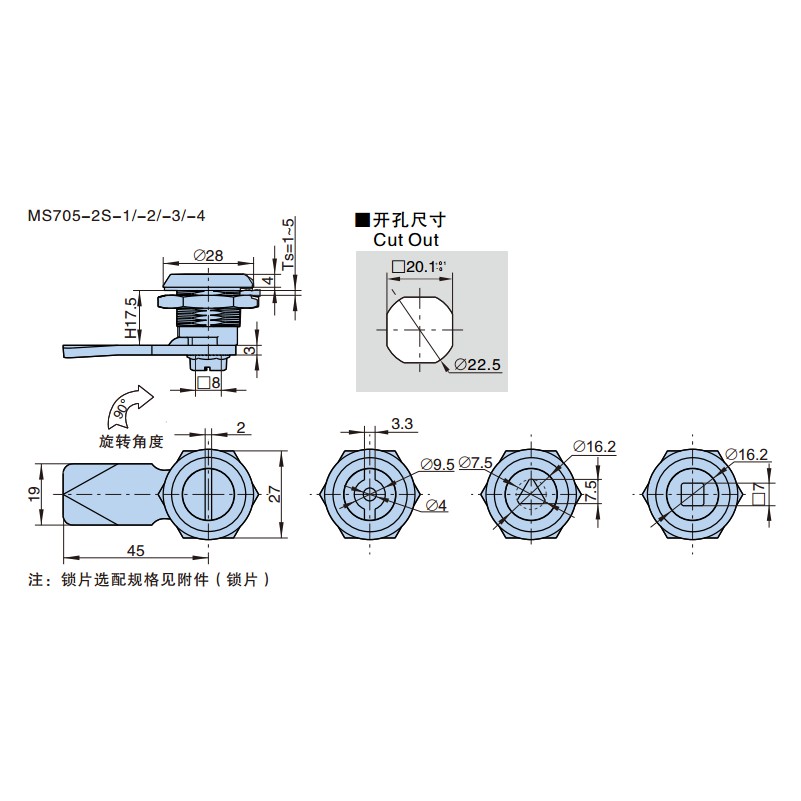 (SACOM) Khóa tủ điện MS705 (các loại), dùng trong tủ bảng điện công nghiệp, hãng Hengzhu, hàng chính hãng, CO CQ