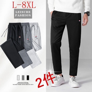 Spring and Autumn thin sports pants men s pants loose straight casual