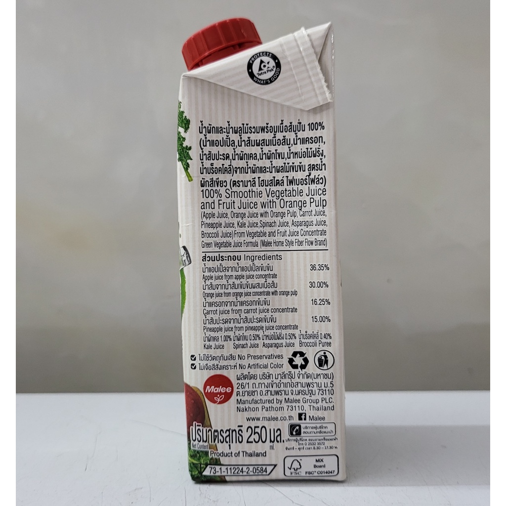 [Hộp nhỏ 250ml] NƯỚC HỖN HỢP RAU XANH VÀ TRÁI CÂY (eat clean) [Thailand] MALEE Homestyle Green Vegetable Smoothie (ttdt)