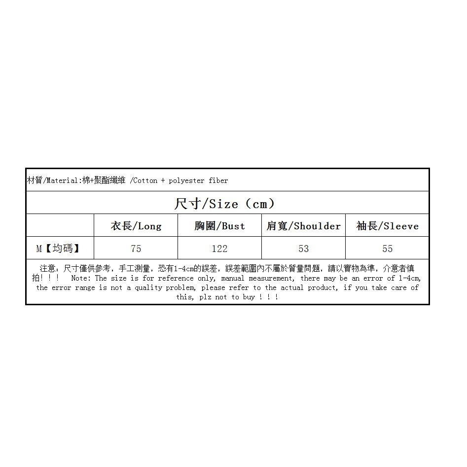 Áo Khoác Len Dáng Rộng Màu Đen Phong Cách Retro | BigBuy360 - bigbuy360.vn