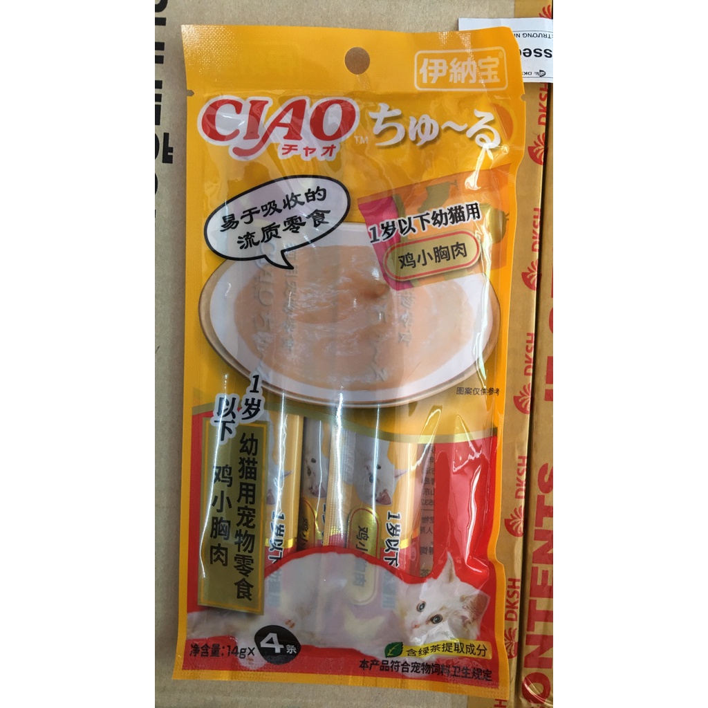 [THỨC ĂN] Súp thưởng Ciao cho mèo ( 1 gói 4 thanh)