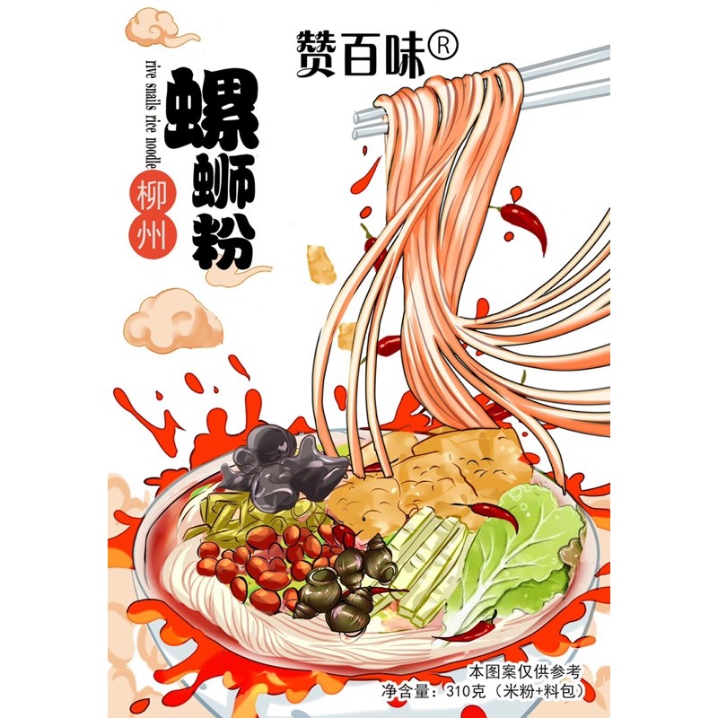 BÚN ỐC ĐẶC SẢN LIỄU CHÂU 320G | BigBuy360 - bigbuy360.vn