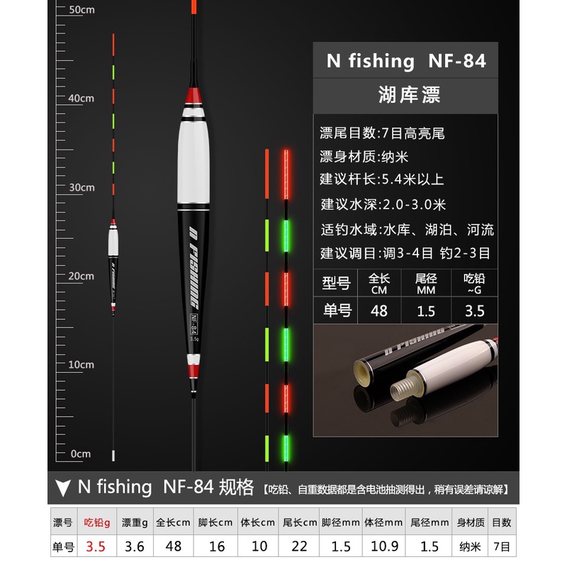 Phao điện săn hàng bầu dài NF