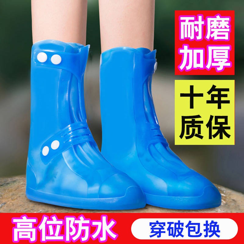 Rain Shlanket chống thấm nước dày mặc áo mưa không thấm nước bộ giày nam và nữ silicone giày suite giày boot boot set