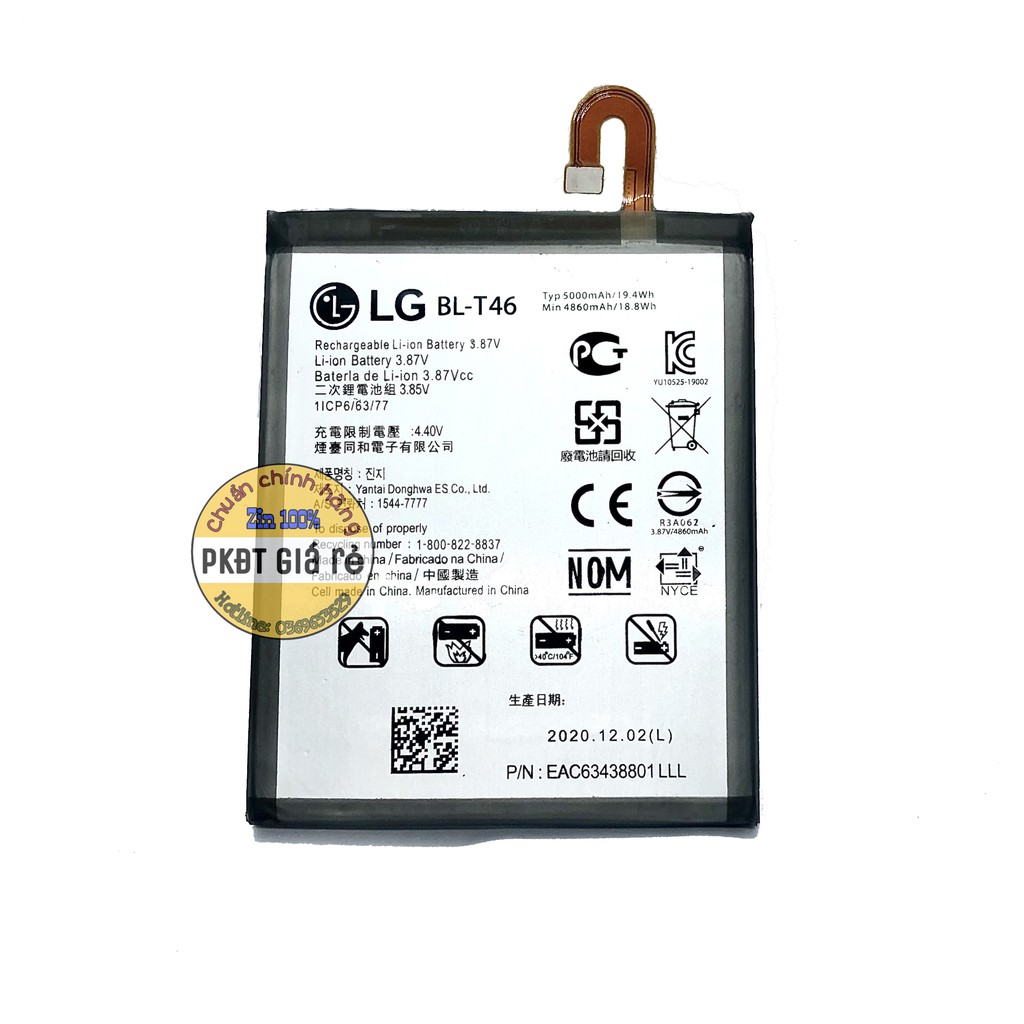 Pin LG V60 ThinQ  dung lượng 5000mAh, 19.4Wh,TẶNG KÈM CÁP TYPE-C