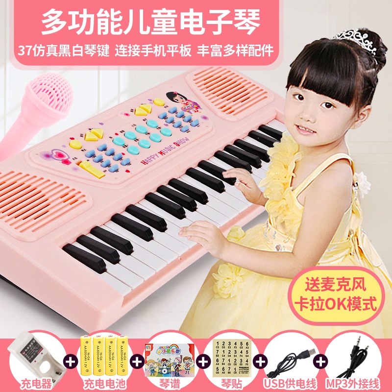 Đàn Piano điện tử 37 phím có thể sạc lại cho bé