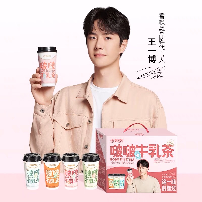 SẴN | Trà sữa Hương Phiêu Phiêu - BoBo Milk Tea | BigBuy360 - bigbuy360.vn