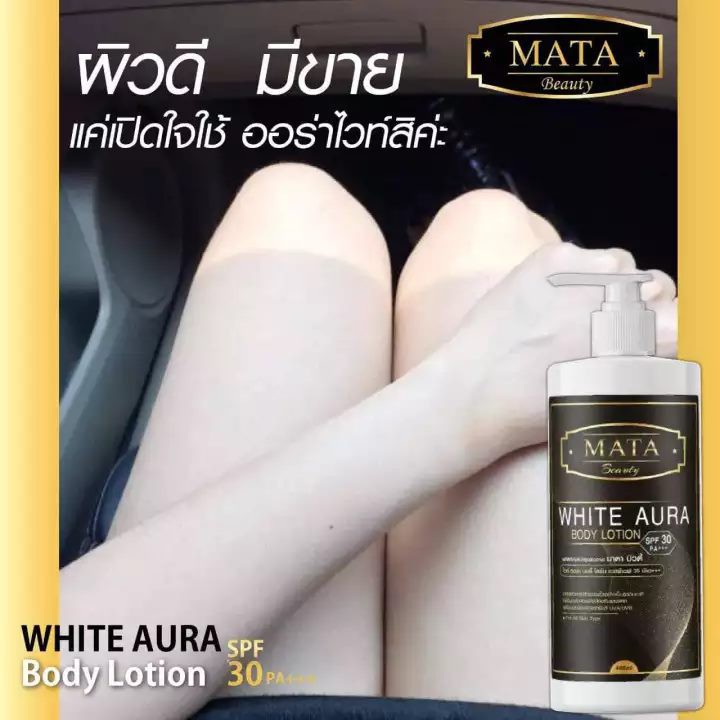 Sữa dưỡng thể trắng da Mata Beauty White Aura Ban Ngày SPF 30 PA+++