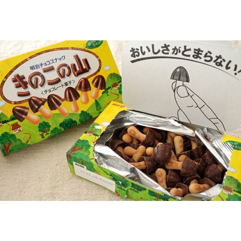 Bánh nấm socola Meiji Nhật Bản cho bé ăn dặm dạng gói