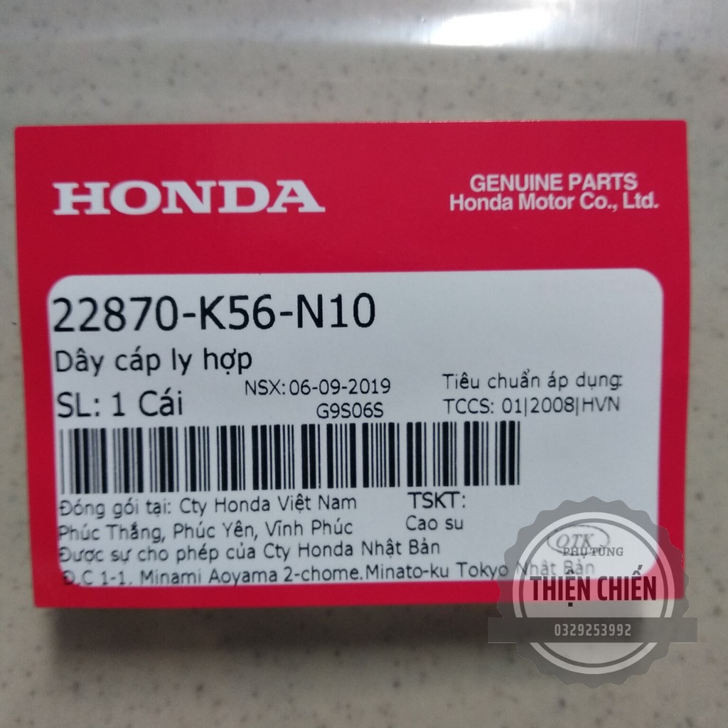 Dây côn Winner chính hãng Honda