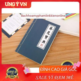 Tập ghi (vở) chép bìa sách võ thuật cổ trang