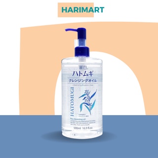 Dầu tẩy trang Hatomugi dưỡng ẩm và làm sáng da Nhật Bản 500ml