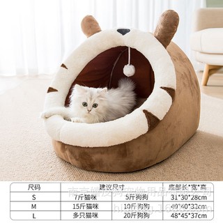 GIỎ MÈO HÌNH THÚ DÀNH CHO MÈO