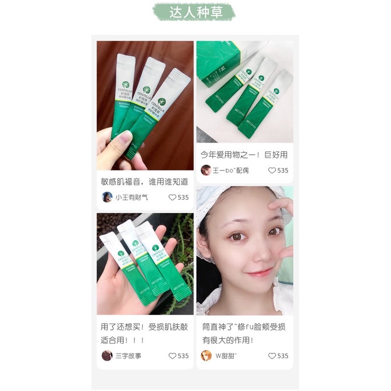 Mặt Nạ Ngủ Rau Má tái tạo da mờ vết thâm giảm viên ngăn ngừa mụn | BigBuy360 - bigbuy360.vn