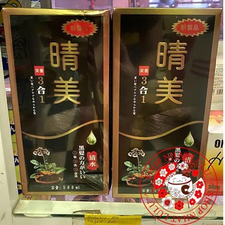 ✅Dầu gội nhuộm đen phủ bạc tóc Komi Nhật