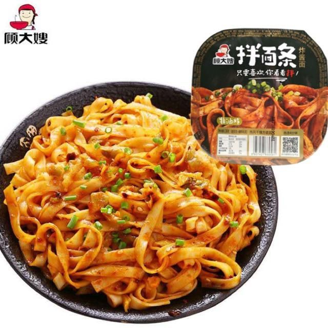 [ Tiện lợi ] MỲ TRỘN SỐT BÒ CAY TRÙNG KHÁNH