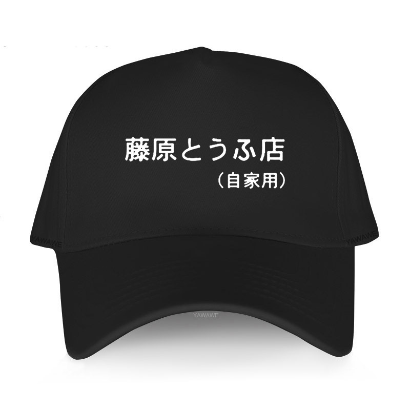 Mũ Lưỡi Trai Unisex In Chữ Initial D Manga HachiRoku Takumi Fujiwara Tofu Shop AE86 Thời Trang