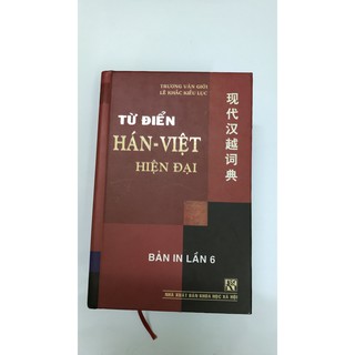 Từ Điển Hán Việt Hiện Đại