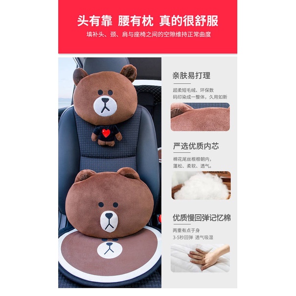 Cặp gối tựa đầu/ lưng/ cổ kiểu dáng hoạt hình dễ thương cho xe hơi YFLu