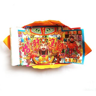 Phần giấy cúng các mùng trong tháng