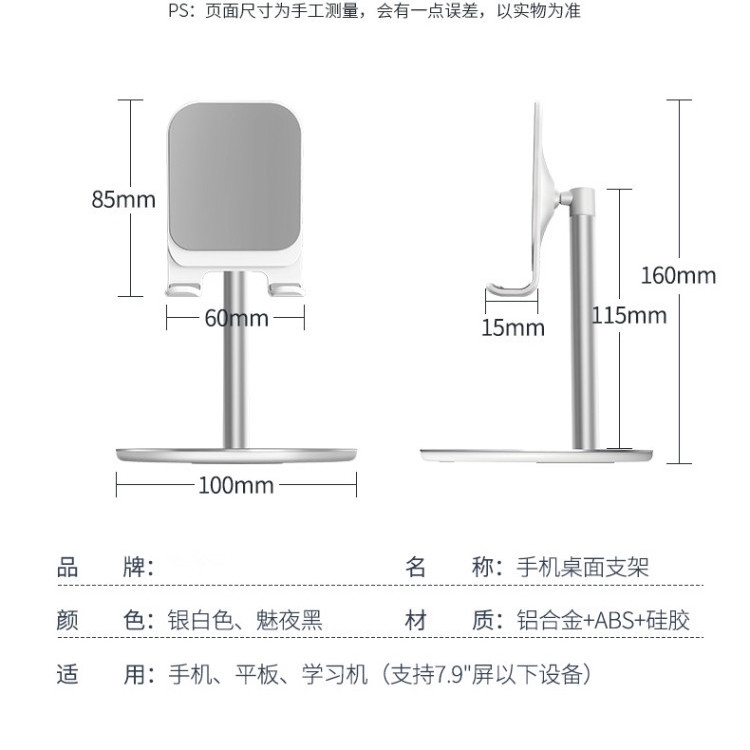 Giá Đỡ Điện Thoại / Máy Tính Bảng Bằng Kim Loại