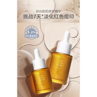 [SẴN] Serum B56 phục hồi da Lucenbase P50