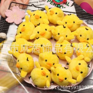 PIN CÀI ÁO, BALO VỊT CON