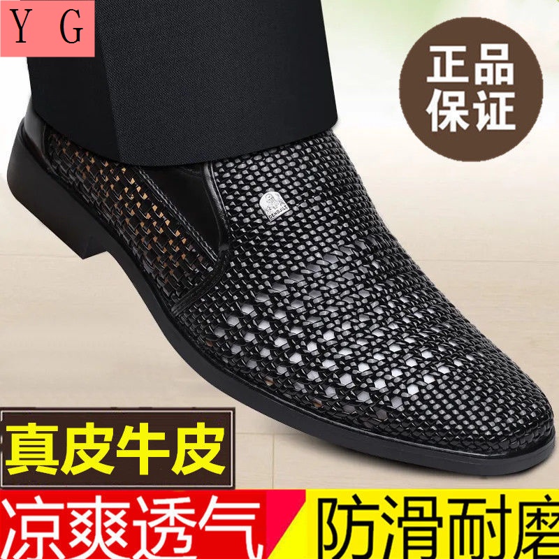 Giày da bò đục lỗ thoáng khí đế độn siêu nhẹ thời trang 2022 cho nam