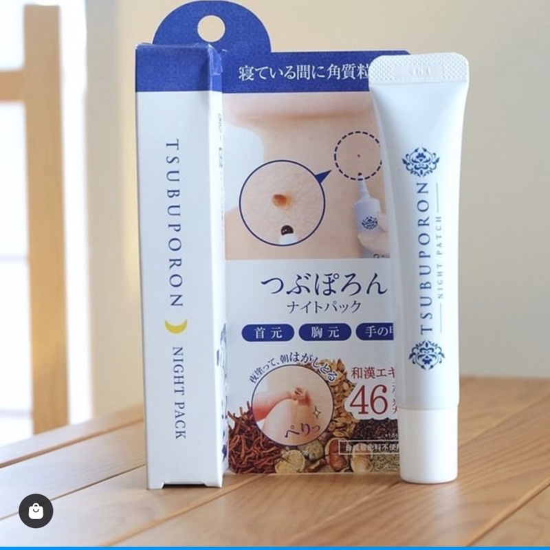 Kem bôi mụn thịt, tẩy nốt ruồi Tsubuporon Night Patch 20g
