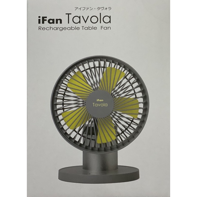 Quạt mini để bàn iFan Tavola (Nhật Bản) | BigBuy360 - bigbuy360.vn