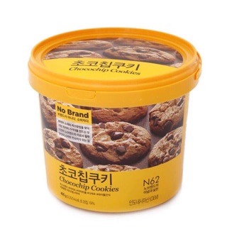 Bánh xô cookie chocochip