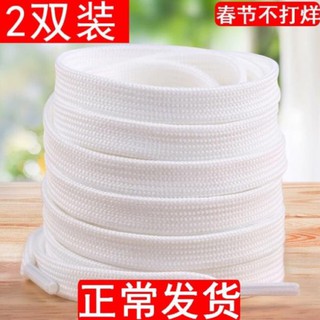 [FREESHIP ĐƠN TỪ 50K]Dây giày thể thao bản nhỏ(kèm ảnh thật)