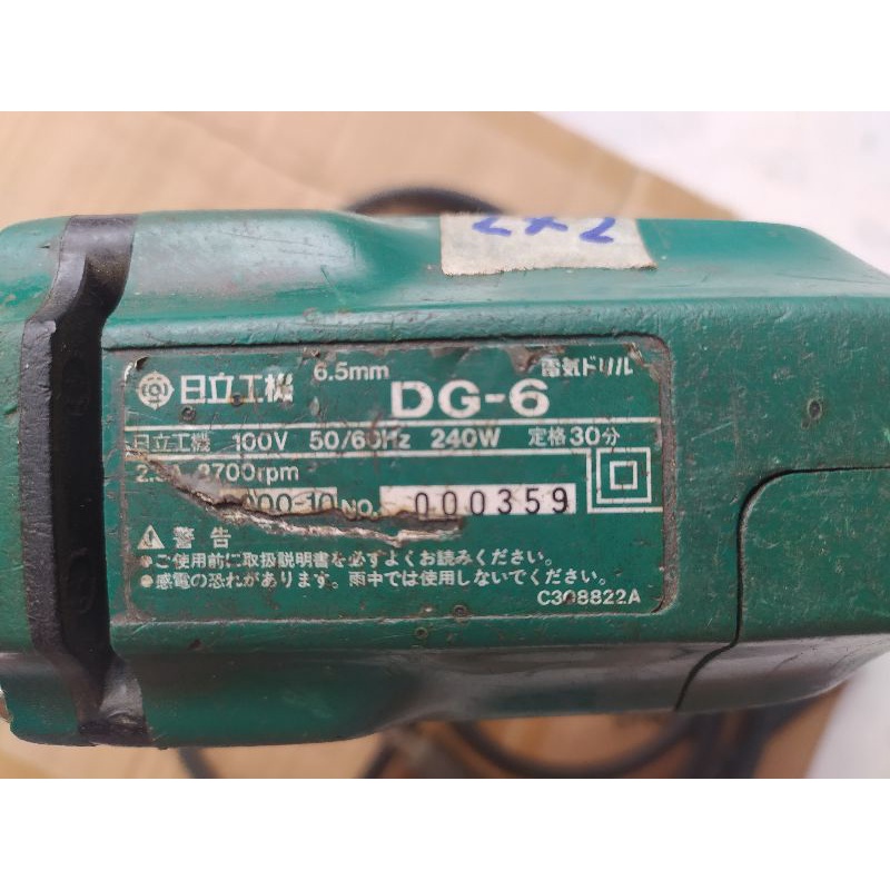 Khoan Hitachi điện 100v