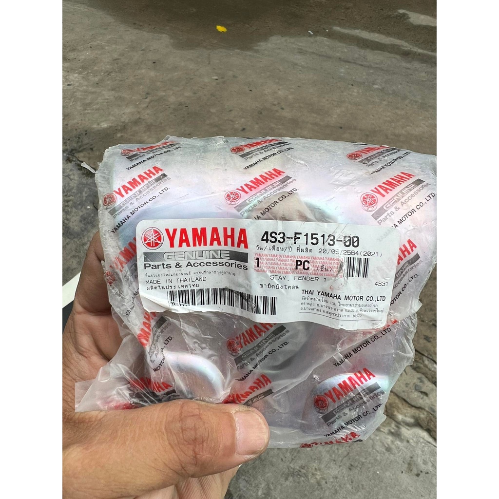 KIỀNG PHUỘC SẮT ZIN EXCITER & X-1R & SPARK 135i