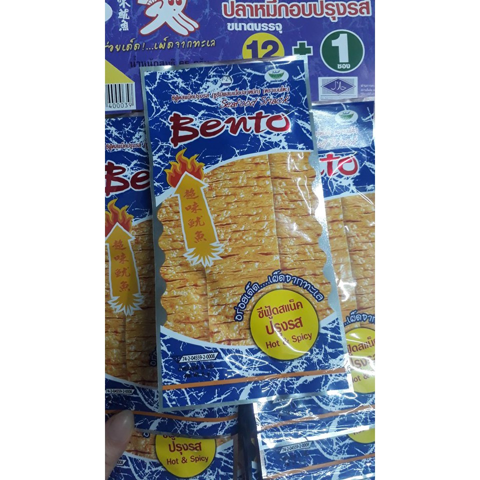 1 gói mực Bento Thái siêu ngon