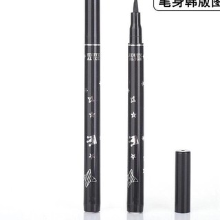 Kẻ mắt nước Nội địa Trung