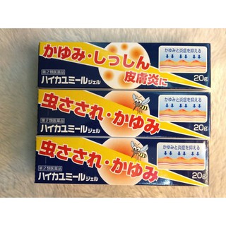 Kem Bôi Muỗi Đốt Côn Trùng Cắn ( 20gr )