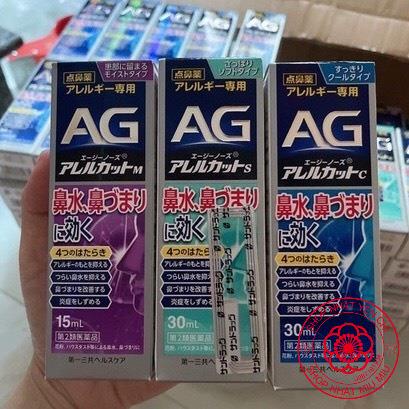 Xịt xoang ngạt mũi AG Nhật Bản 15ml và 30ml các màu