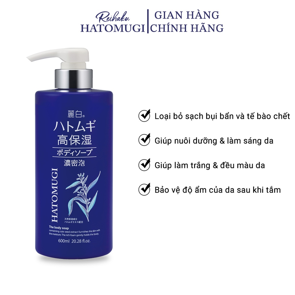 Sữa Tắm Dưỡng Ẩm Sâu, Làm Sáng Da Reihaku Hatomugi High Moisturizing Body Soap (600ml)