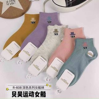 Sét 5 đôi tất nữ cổ trung cotton dầy dặn